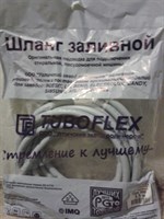 Шланг заливной для с\м 1 м. 2170