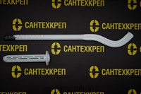 Кронштейн штыревой плющенный с дюбелем  (10*220 мм.)    к 6.7 1999