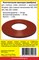 Сантехник №20 силиконовая мембрана арматуры Alcaplast  ( механизмы А02, А03, А05, А06, А 07, А 2000) 1733