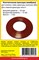 Сантехник №29 силиконовая мембрана арматуры IDDIS (для арматуры типа А) 1742